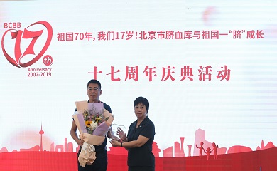 仁泽公益颁奖