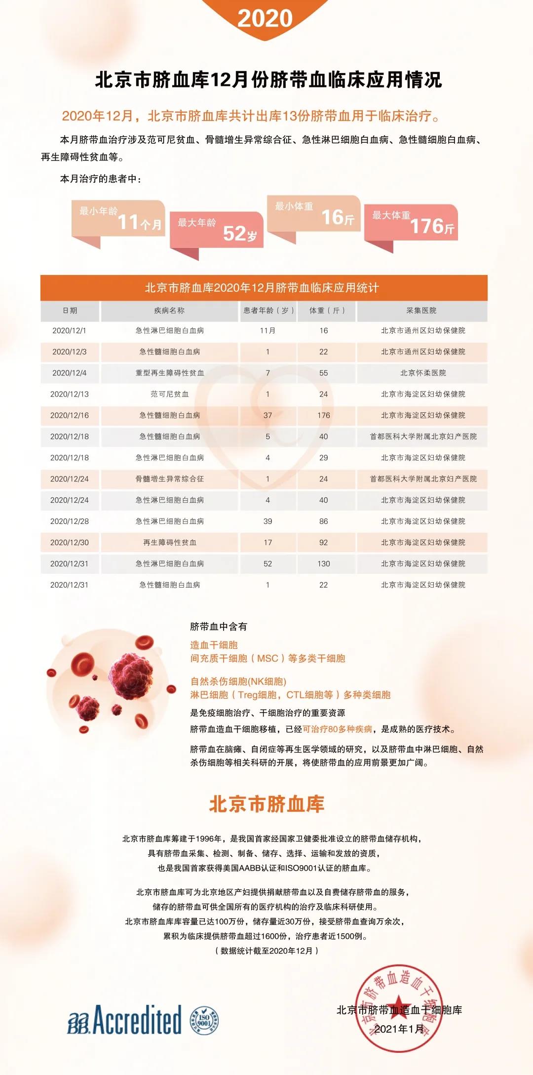 微信图片_20210121165515.jpg