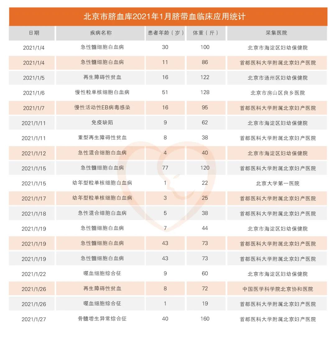 微信图片_20210303140333.jpg