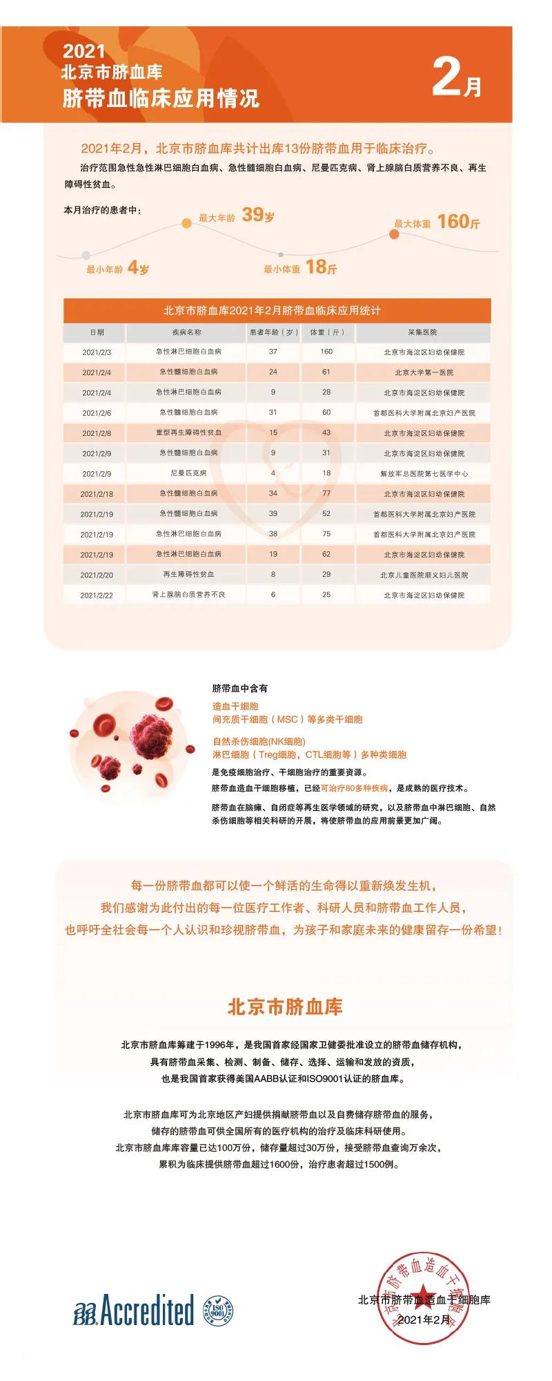 微信图片_20210316172057.jpg