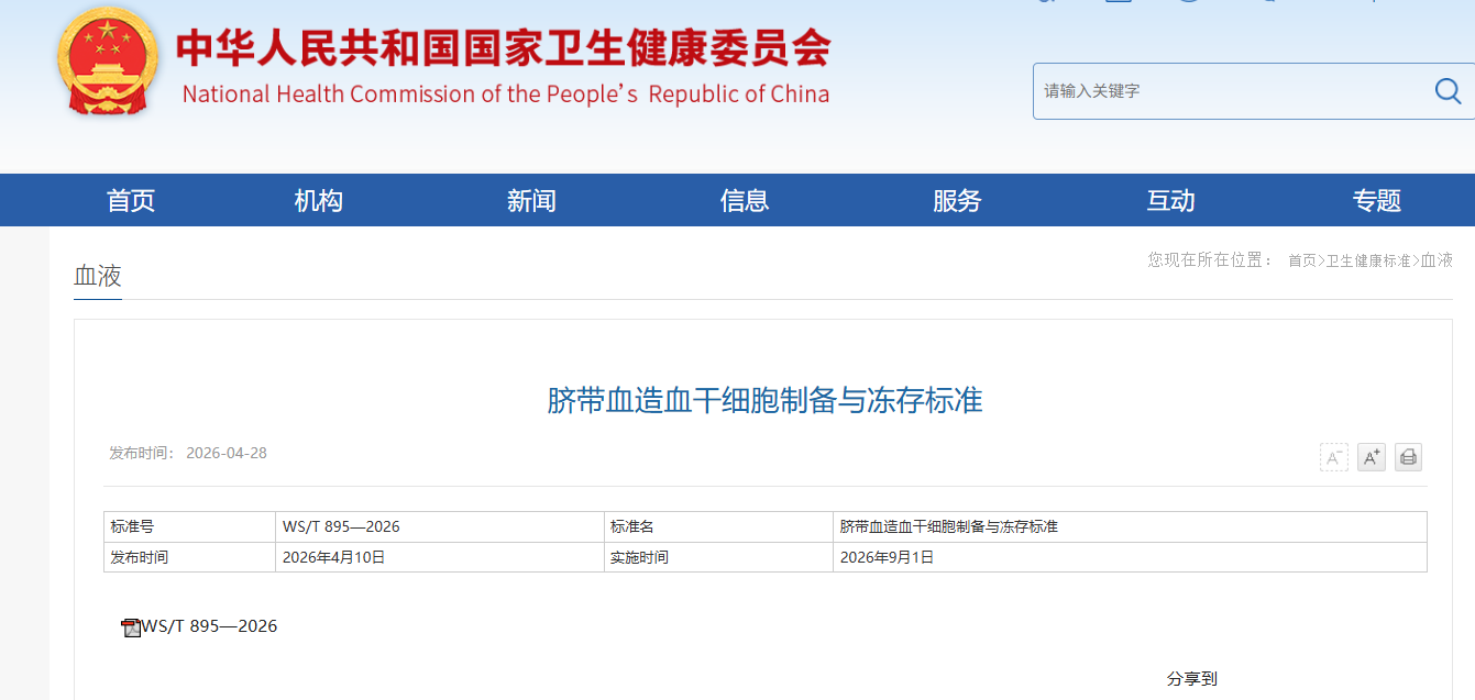 /www.chinacord.com/images/202605261779775131811036.png