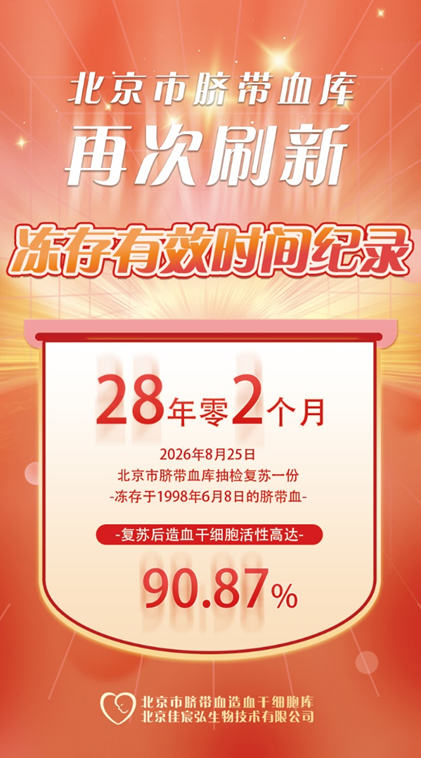 202610081791441664423801.png image.png